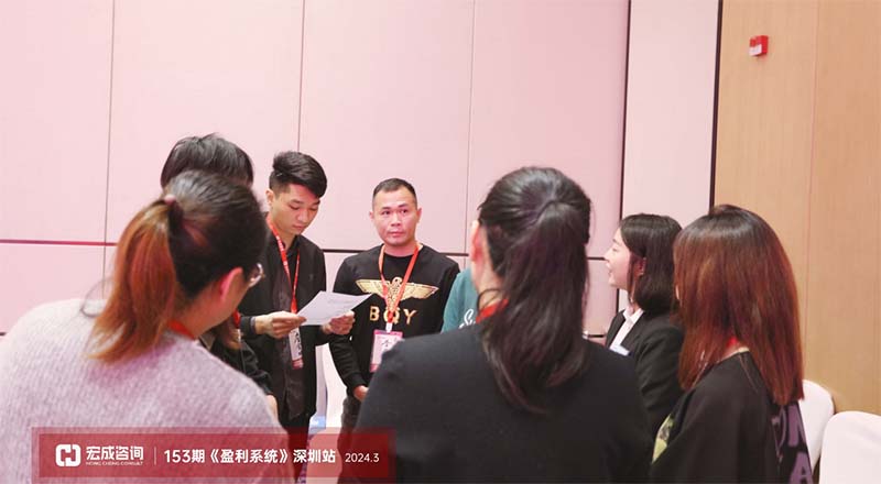 153期《盈利系統》深圳站_20240307094703