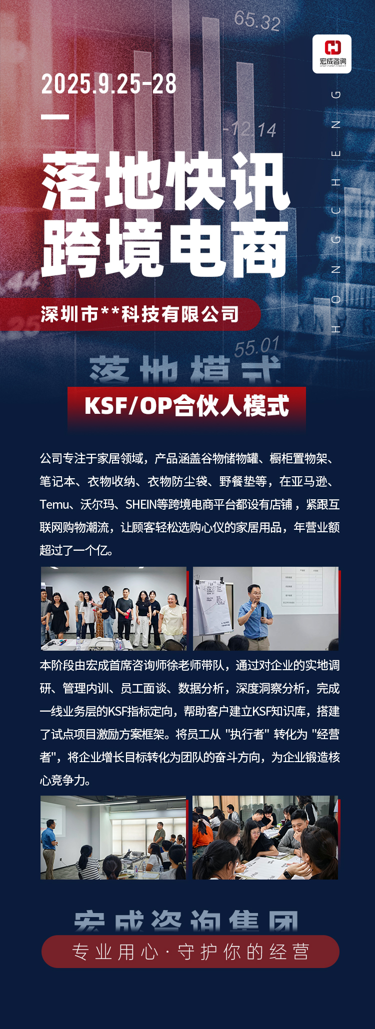 微信圖片_20251014093832.jpg