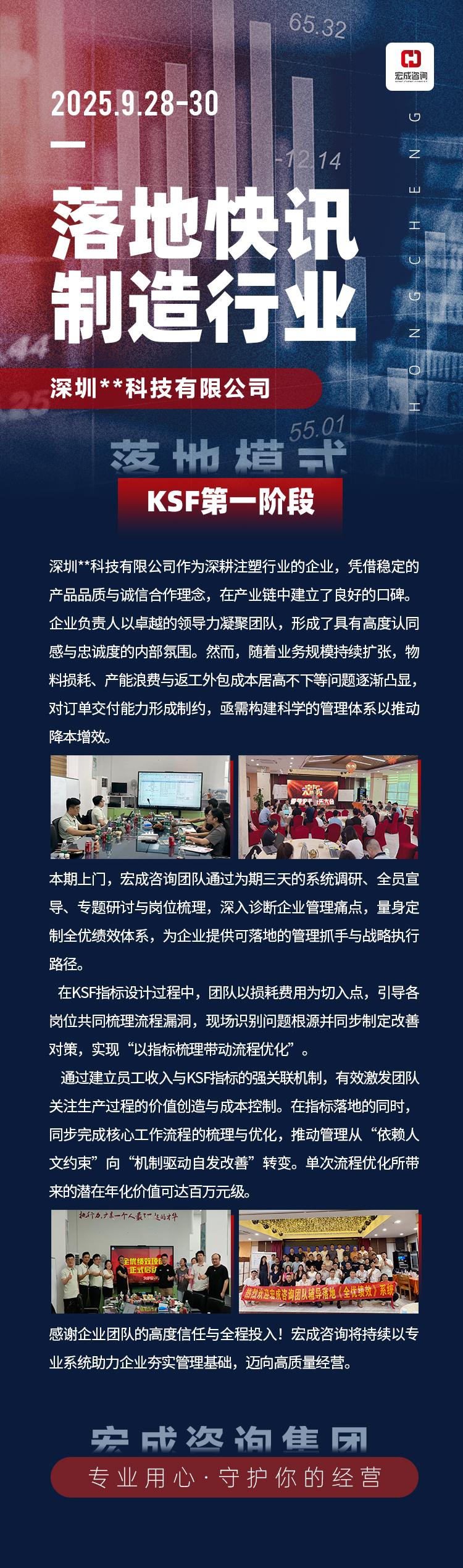 微信圖片_20251014092346.jpg