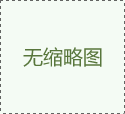 落地快訊|深圳市***科技有限公司落地標桿會員·POP項目合伙人 落地快訊|深圳市***科技有限公司落地標桿會員·POP項目合伙人